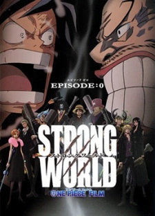 аниме Ван-Пис: Жестокий мир — Эпизод 0